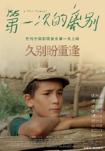 大西洋理工大学硕士毕业证